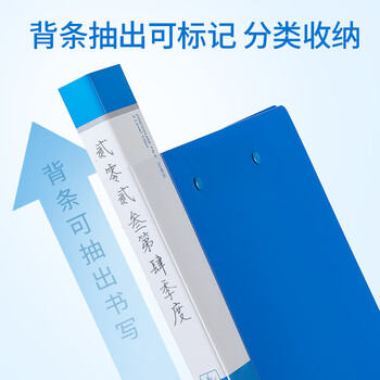 齐心（COMIX）10只A4双强力夹文件夹金属压力夹加厚诗朗诵签约夹板试卷资料夹子合同票据收纳办公学习用品EA63蓝