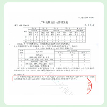 好爸爸(Kispa)天然樱花洗衣露950g 除菌去血渍 内衣洗衣液 健康无刺激 好爸爸(Kispa)天然樱花洗衣露950g 除菌去血渍 内衣洗衣液 健康无刺激