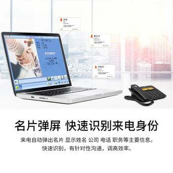 摩托罗拉(Motorola)连接电脑录音电话机 固定座机办公家用电销话务客服呼叫中心软件海量存储批量拨打名片弹屏CT800RC 摩托罗拉(Motorola)连接电脑录音电话机 固定座机办公家用电销话务客服呼叫中心软件海量存储批量拨打名片弹屏CT800RC