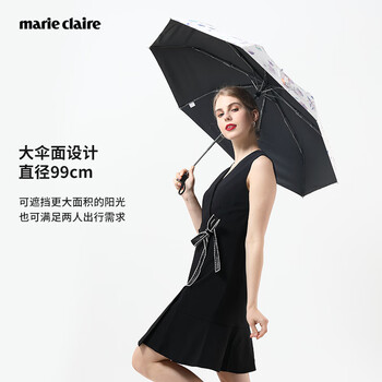 Marie Claire【明星同款】太阳伞防晒防紫外线三折晴雨伞黑胶遮阳伞女士礼物 Marie Claire【明星同款】太阳伞防晒防紫外线三折晴雨伞黑胶遮阳伞女士礼物