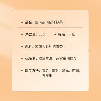 小罐茶(HWM)黑茶云南普洱熟茶散茶原料黑多泡茶叶礼盒50g 四季宜饮