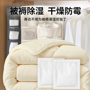 MISFIT自粘式干燥剂15g*10包家用衣柜被褥防潮除湿包吸湿平放式不返渗