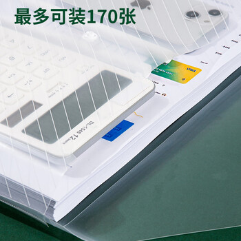 金得利12个装A4透明斜纹按扣文件袋考试资料收纳袋塑料防水档案袋办公文具FB330 金得利12个装A4透明斜纹按扣文件袋考试资料收纳袋塑料防水档案袋办公文具FB330