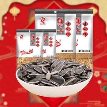 真心香瓜子20g/200g/袋五香味瓜子葵瓜籽瓜子炒货 小真心20袋