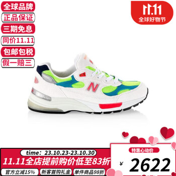 nb992新款- nb9922021年新款- 京东