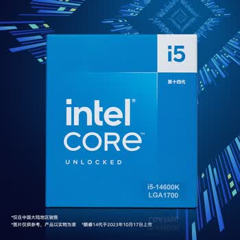 英特尔（Intel）酷睿14代 i5处理器14600K 14核20线程 五年质保 台式机盒装CPU 畅玩三角洲行动/无畏契约