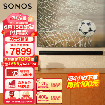 SONOS Arc回音壁5.0.2声道 杜比全景声 HDMI eARC WiFi家庭影院可组合 soundbar电视音响客厅可壁挂黑色