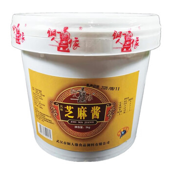武汉铜人像纯正宗芝麻酱5kg商用桶装武汉热干面专用芝麻酱火锅拌面酱