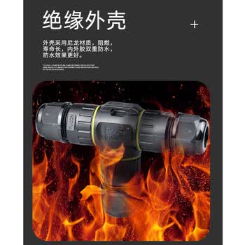 铸固 防水连接器 T型快速接头防雨对接埋地电线电缆接线端子 M20-2P(外线5-9mm）