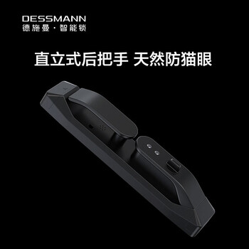 德施曼Q3H指纹锁好不好优缺点实情?良心评测