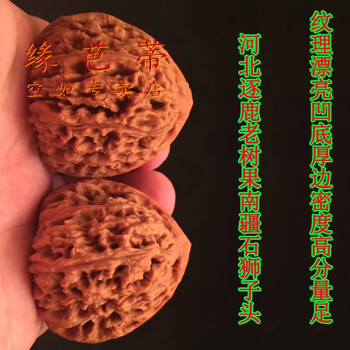 逐鹿南疆石排行- 京东
