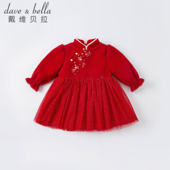 davebella戴维贝拉童装2021冬装儿童连衣裙婴儿女宝宝裙子国风汉服长裙DBL19855红色90cm
