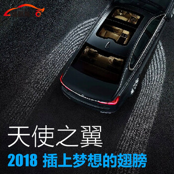 汽车改装天使之翼迎宾灯光地毯底盘灯装饰照地灯led投影灯高清高亮