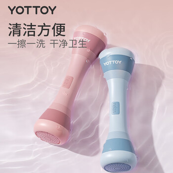 yottoy哑铃 男女健身家用小哑铃可调节重量器材儿童练臂肌哑铃