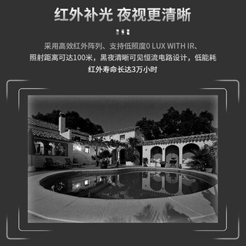 海康威视监控器摄像头200万360°云台旋转智能室外球机防水23倍变焦红外夜视巡航4223IW-D