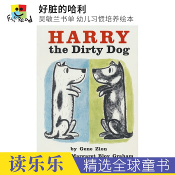Harry the Dirty Dog型号规格- 京东