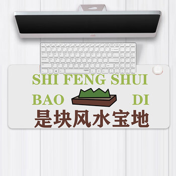 灵蛇（LINGSHE）发热鼠标垫 暖手桌垫快速加热暖桌垫 电热暖手鼠标垫超大暖手宝鼠标垫 风水宝地