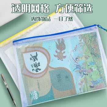 欧利文 A4防水网格文件袋 分类收纳 学生办公科目袋 5个装 红色 试卷 拉链袋 财务文件