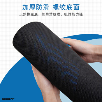 宜适酷(EXCO)鼠标垫护腕大号手腕垫电脑办公游戏记忆棉护腕鼠标垫手腕托护腕垫手托男生商务简约纯黑3790