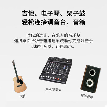 YYTCG大三芯6.5mm音频线6N单晶铜公对公吉他音响钢琴6.35双声道立体声6.35mm 直对直 5米