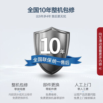 海尔乐尚plus空气能热水器怎么样?直击体验感受