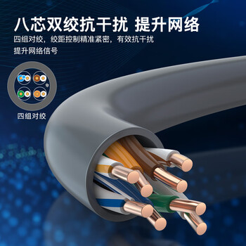 秋叶原（CHOSEAL）原装超五类网线【工程版】CAT5e纯铜线芯综合布线POE供电非屏蔽网络线灰色100米QS2608AT100S