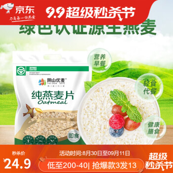 2022年9月5日更新【万能白菜价】的图片 第61张