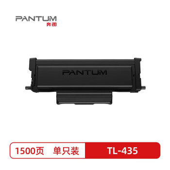 奔图（PANTUM）TL-435原装粉盒 适用P3385DN/M7185DN打印机墨盒墨粉 碳粉盒 硒鼓