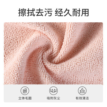 美丽雅厨房抹布40*40cm5片家用清洁擦灰布加大加厚擦玻璃镜面不易留痕