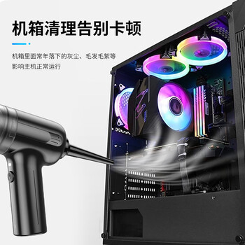 米瑞思（mryc）电脑吸尘器桌面车载手持主机键盘机箱笔记本台式清灰除尘清洁套装吸吹一体吹灰机小型无线便携