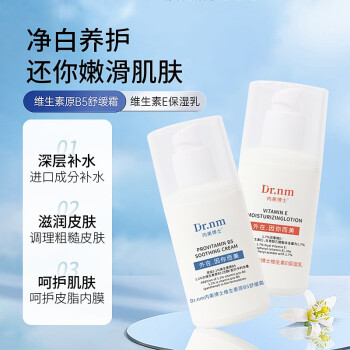 最新入荷 BEAUTE 新品・未使用｜Dr.PUR #9 MASK GEL MINERAL ジェル