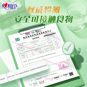 心相印（Mind Act Upon Mind） 纸/厨房用纸  70抽*12包纸巾食品接触级（整箱销售）