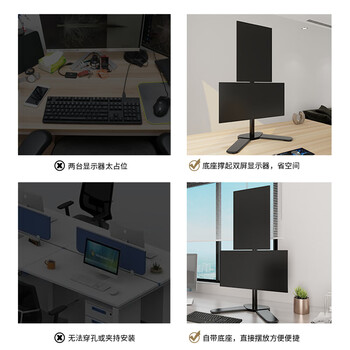 ATSCORE 上下双屏显示器支架 电脑支架 桌面升降显示器支架臂 拼接显示器底座增高架屏幕支架10-32英寸