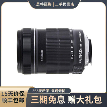 18-135mm stm镜头品牌及商品- 京东