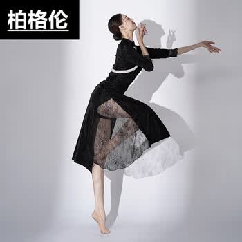 古典舞旗袍演出服 古典舞丝绒拼蕾丝舞蹈旗袍中国舞练功服女身韵民族舞演出服装气质黑烟如黛旗袍m 图片价格品牌报价 京东
