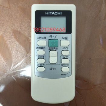 原装日立中央空调接收器风管机pcrlh11q1多联接受板接收原装6q遥控器