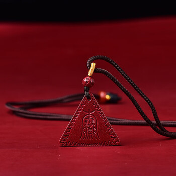 朱砂阿弥陀佛三角平安符吊坠本命虎年男女护身手机挂件u盘钥匙链 平安