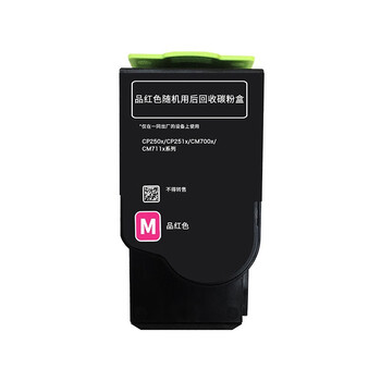 奔图（PANTUM）CTL-350H原装大容量粉盒【四色套装】适用奔图CM5055DN CM7115DN CP5055DN CP2510DN CP2500DN