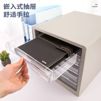 得力（deli）5层手拉办公桌书桌桌面收纳盒文件柜收纳柜抽屉式储物柜资料柜带索引标签试卷学科分类灰色