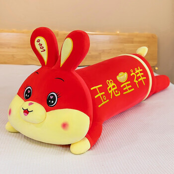 吉祥物新款红色趴趴兔子长条抱枕女生睡觉夹腿超软毛绒玩具 玉兔吉祥
