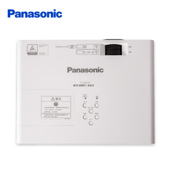 松下（Panasonic）PT-WX3901投影机办公室会议专用 商用教学培训投影仪（4000流明 高亮白天直投）