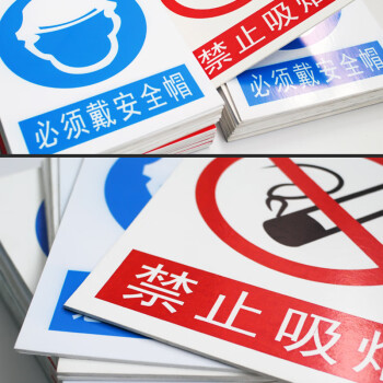 BELIK 当心磁场 30*40CM 2.5mm雪弗板安全警示标识牌当心警告提示牌验厂安全生产月检查标志牌定做 AQ-39
