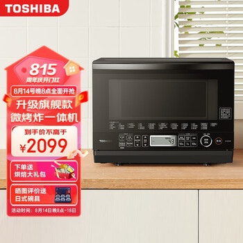 东芝(TOSHIBA)原装进口石窑烤空气炸微波炉蒸烤箱三合一平板家用变频蒸汽补湿一级能效微烤炸一体机 26L ER-VD70CNB
