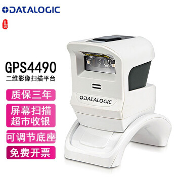 datalogic gps4400价格报价行情- 京东