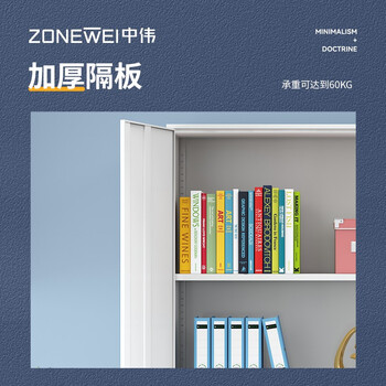 中伟(ZHONGWEI)文件柜办公柜铁皮柜资料柜档案柜储物拆装柜铁二斗橘色拉手加厚款 中伟(ZHONGWEI)文件柜办公柜铁皮柜资料柜档案柜储物拆装柜铁二斗橘色拉手加厚款