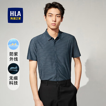 hla)短袖衬衫男夏季轻商务无痕科技防紫外线衬衣男时尚通勤条纹衫男装