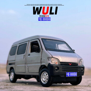 模型男孩儿童玩具车仿真声光送礼物摆件 五菱之光【太空灰】 金属车号