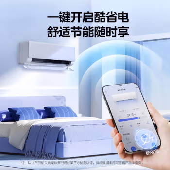配置是否值得呢：美的KFR-46GW/N8KS1-1空调到底怎么样？真实感受大揭秘！