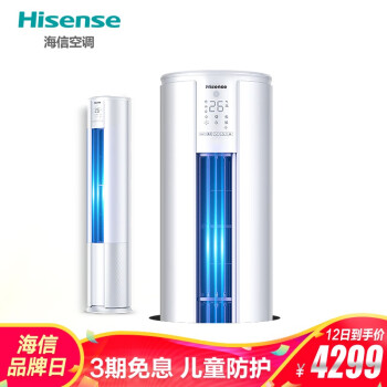 海信KFR-50LW/E80A1(1P60)怎么样？实话实说！真的有那么不好吗？