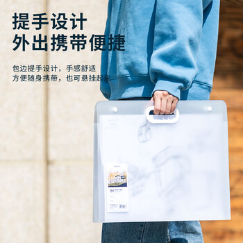 得力（deli）8K规格画稿收纳手提袋文件夹 户外便携式图稿收纳防水 书写涂鸦文件保护写生美术手绘专用72702白